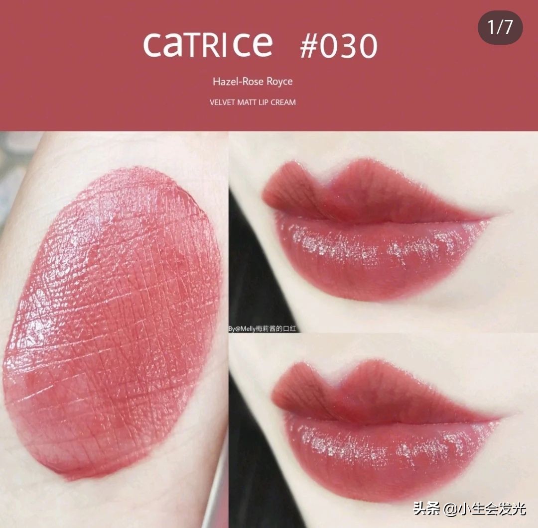 奶茶色口红推荐小众平价,不沾杯不掉色平价口红推荐