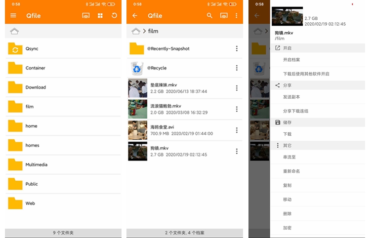群晖nas小白入门,nas从入门到入坑精讲