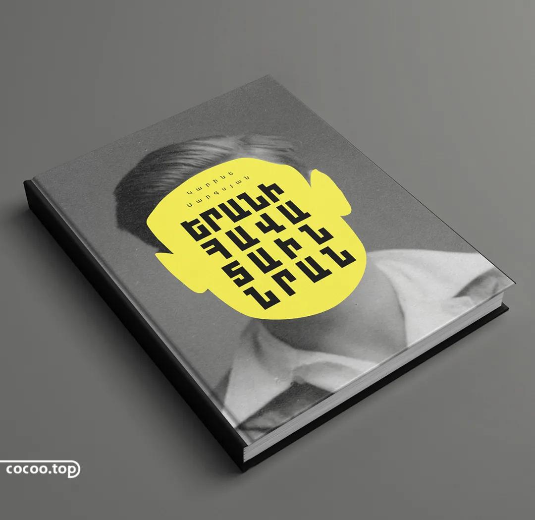 书籍封面必要元素,书籍封面特征