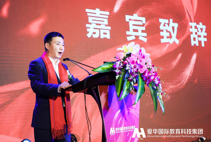 不忘初心聚合力携手同行迎新春,不忘初心砥砺前行携手共进新篇章