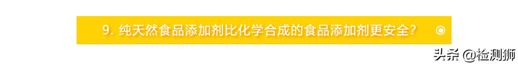 关于食品添加剂你了解多少呢,食品添加剂的真相你要懂