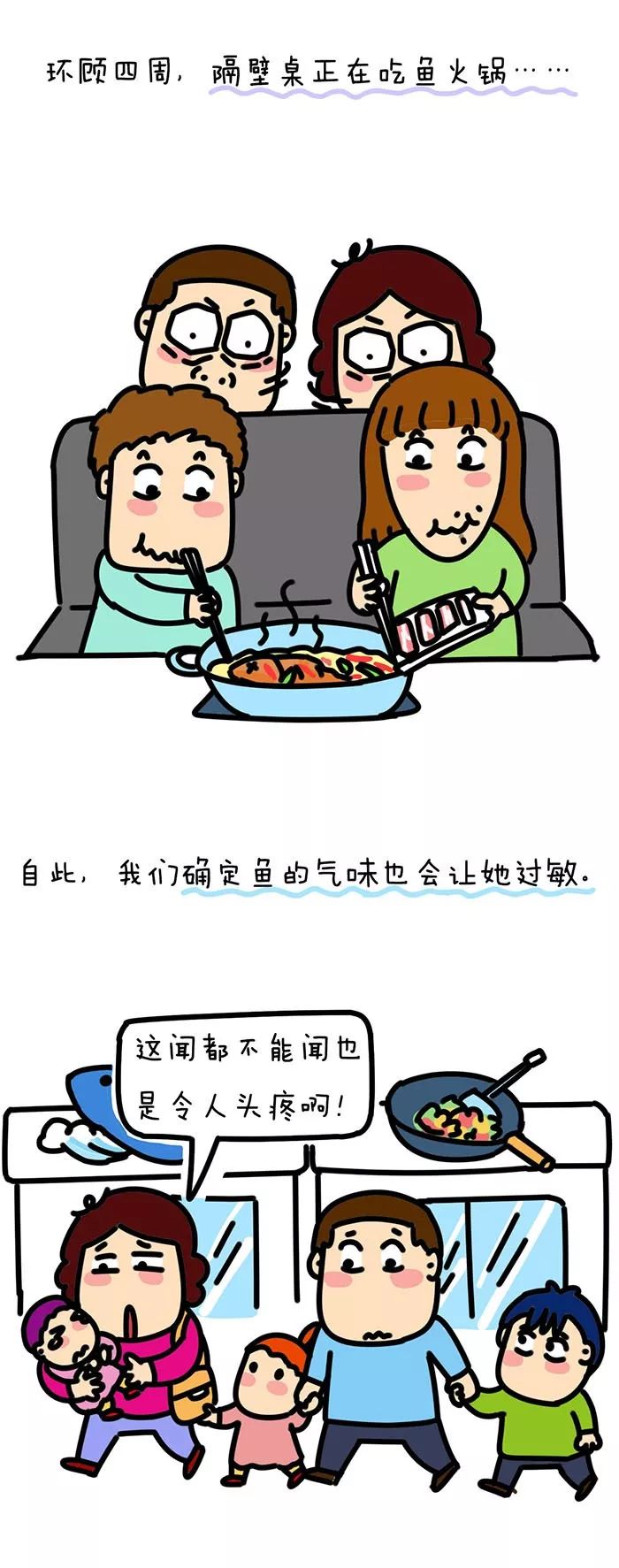 来比比，谁家的娃更难养