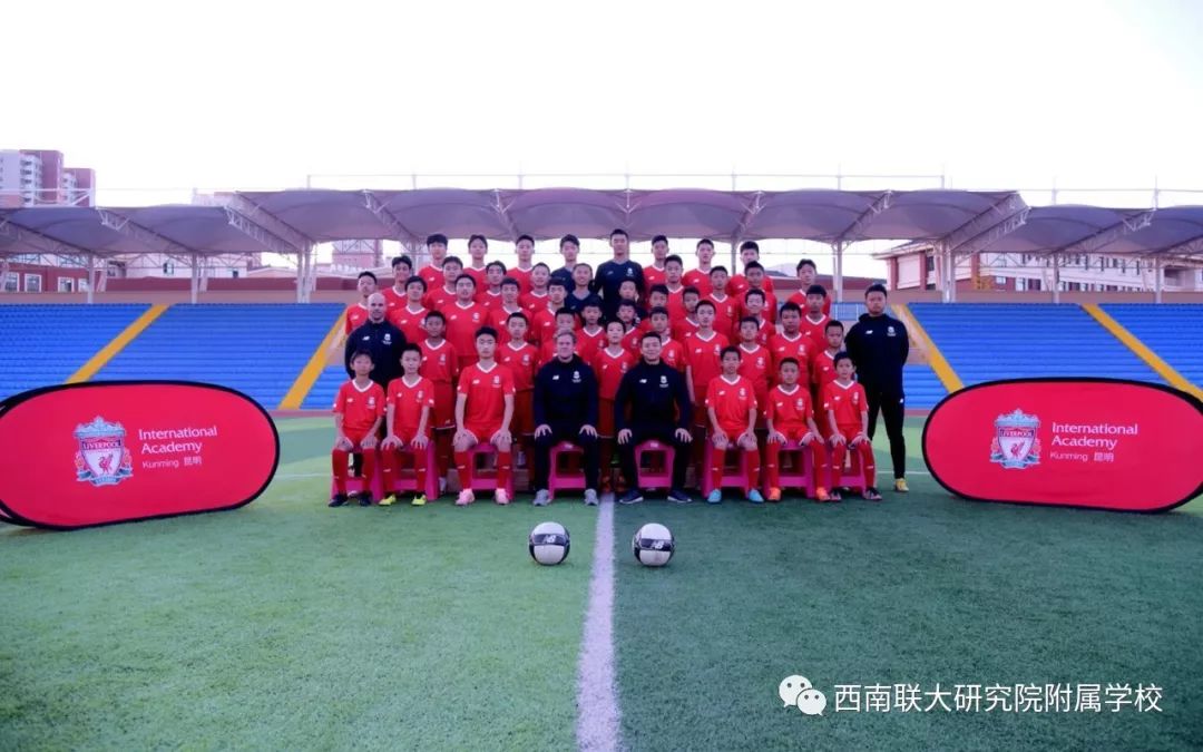 呈贡区西联学校,西联小学足球队