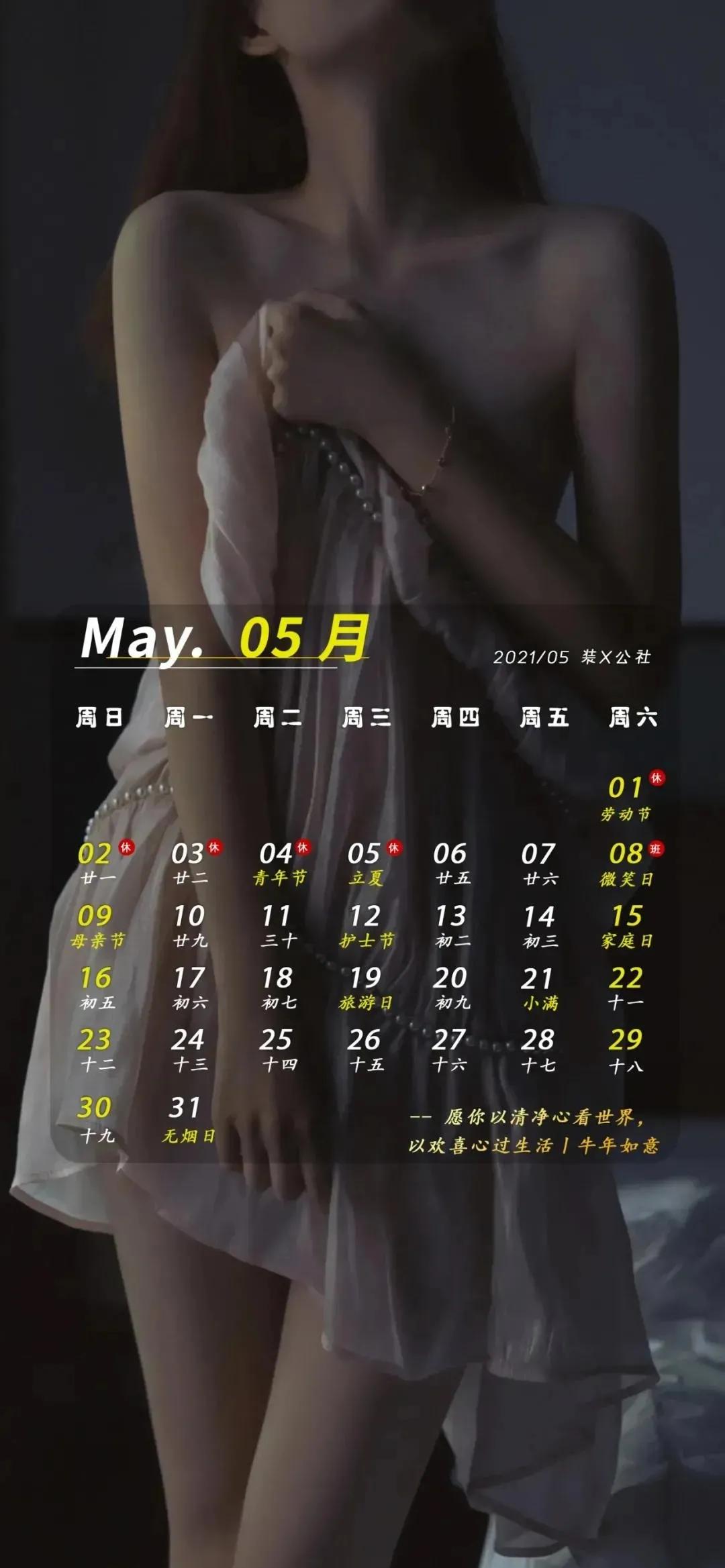 高清无水印绝美壁纸,普京超清4k无水印壁纸原图