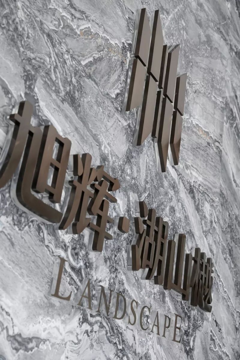 湖山樾示范区最新规划,湖山樾景观设计