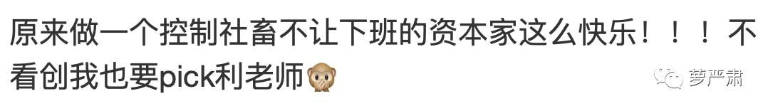 利路修身高体重,利路修身