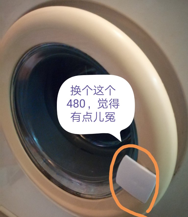 买的西门子洗衣机坏了售后不管,西门子洗衣机坏了值得修吗