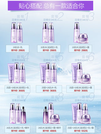 补水又保湿的平价水乳了解一下,保湿水乳油皮平价推荐