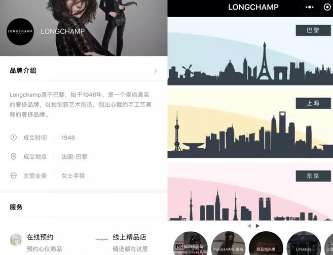 微信小程序前景趋势,微信小程序发展趋势