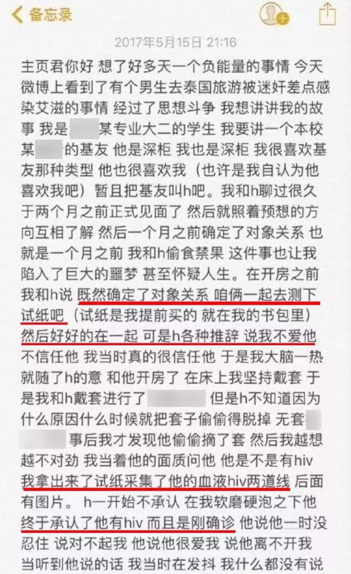 艾滋病离我们到底有多远,艾滋病到底离我们多远