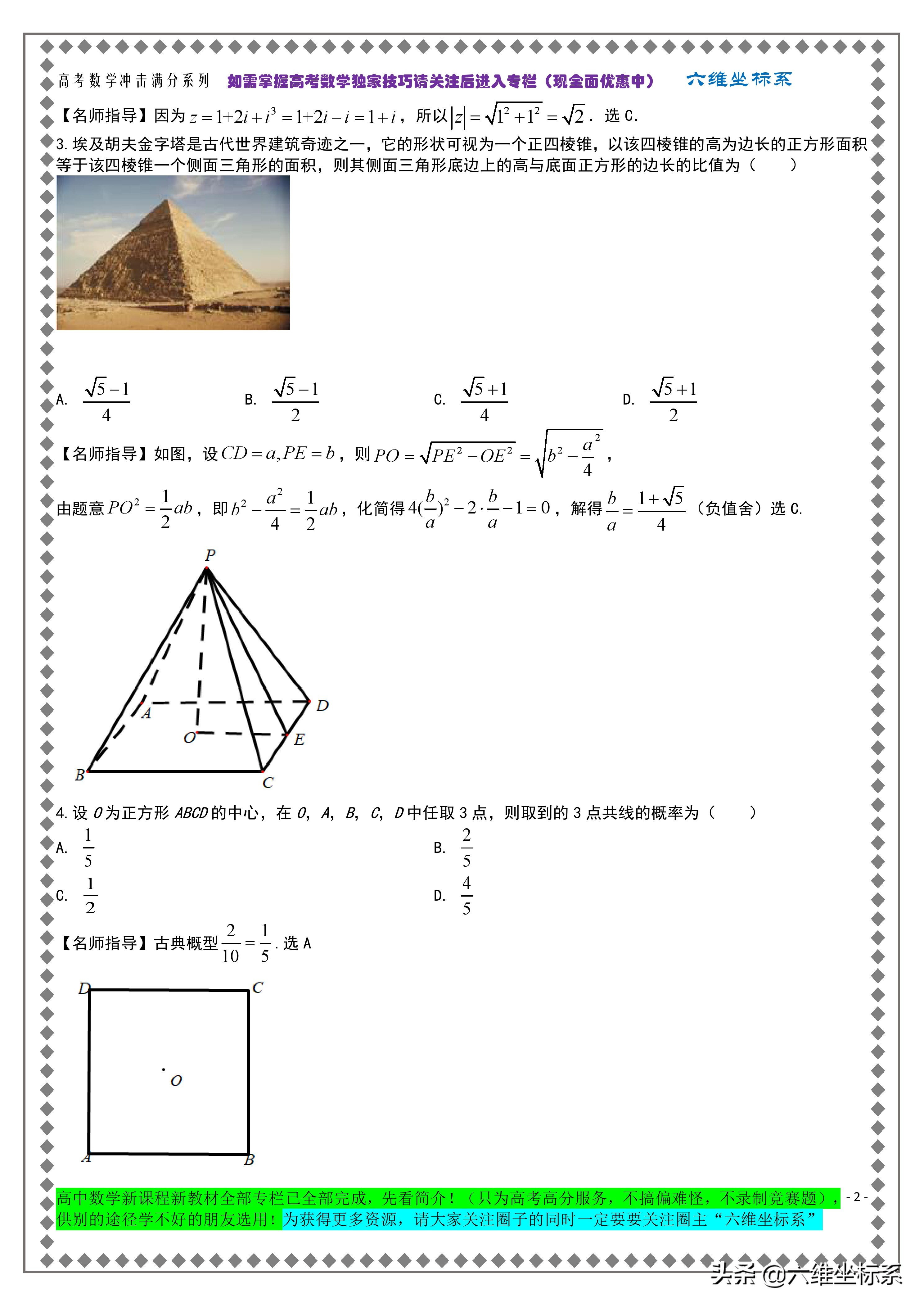2022文科全国乙卷文科数学完整版,2021新课标全国一卷文科数学