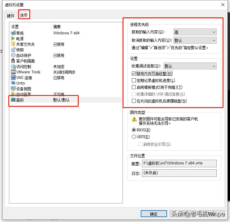 虚拟机安装后配置内存,虚拟机安装完系统后怎么办