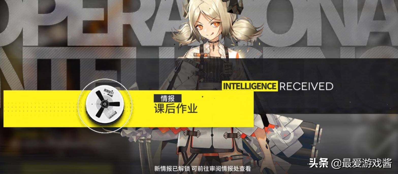 明日方舟莱茵生命医疗员,明日方舟莱茵生命图片