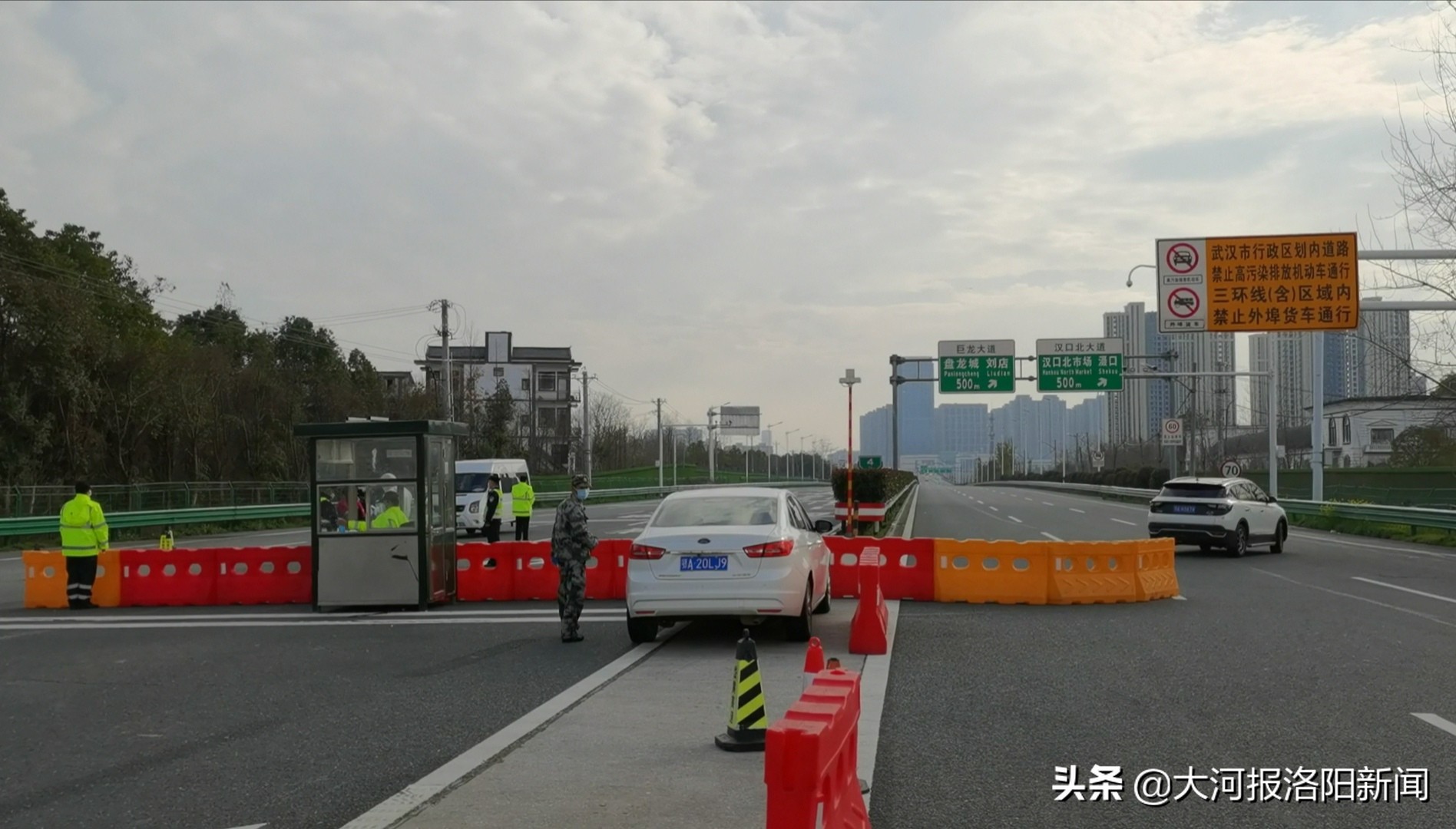 武汉出城通行最新通告,武汉最新出城规定