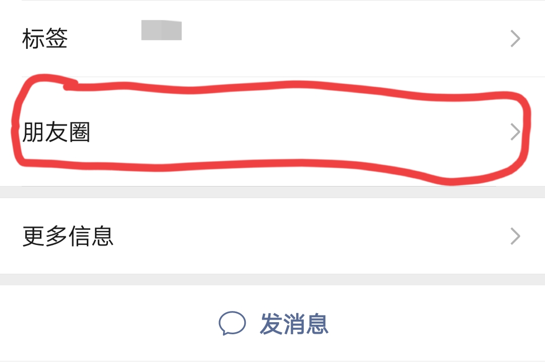 怎样清除微信里的僵尸粉,怎样删除微信僵尸粉和拉黑的朋友