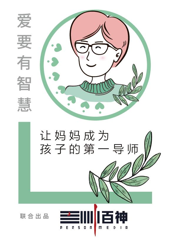 对早恋的儿子说心里话,面对初中孩子早恋家长怎么办