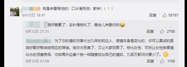 霍尊事件陈露最新消息,霍尊事件新消息