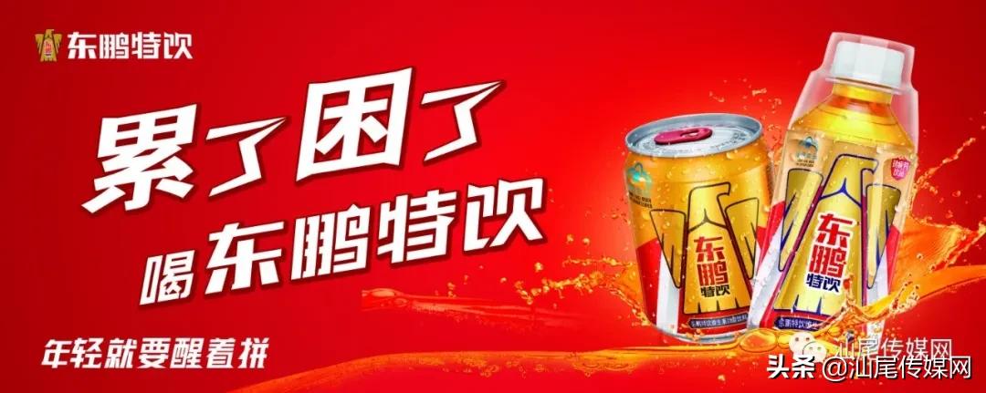 我们是冠军电竞名场面,宏扬金维智能杯足球赛