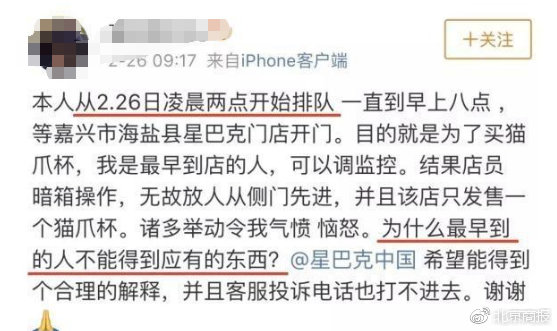 猫爪杯多少元,30元的猫爪杯