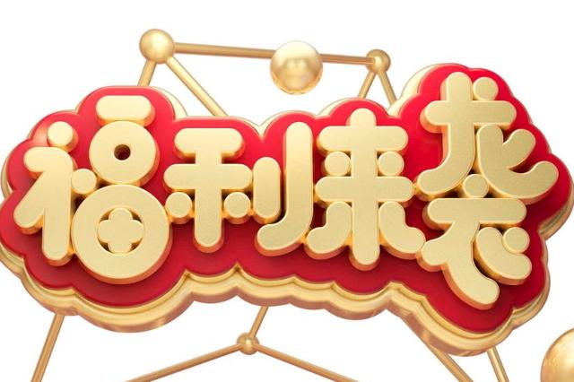 银行新型信贷扶持产品，轻松放款300万，简单到不可思议