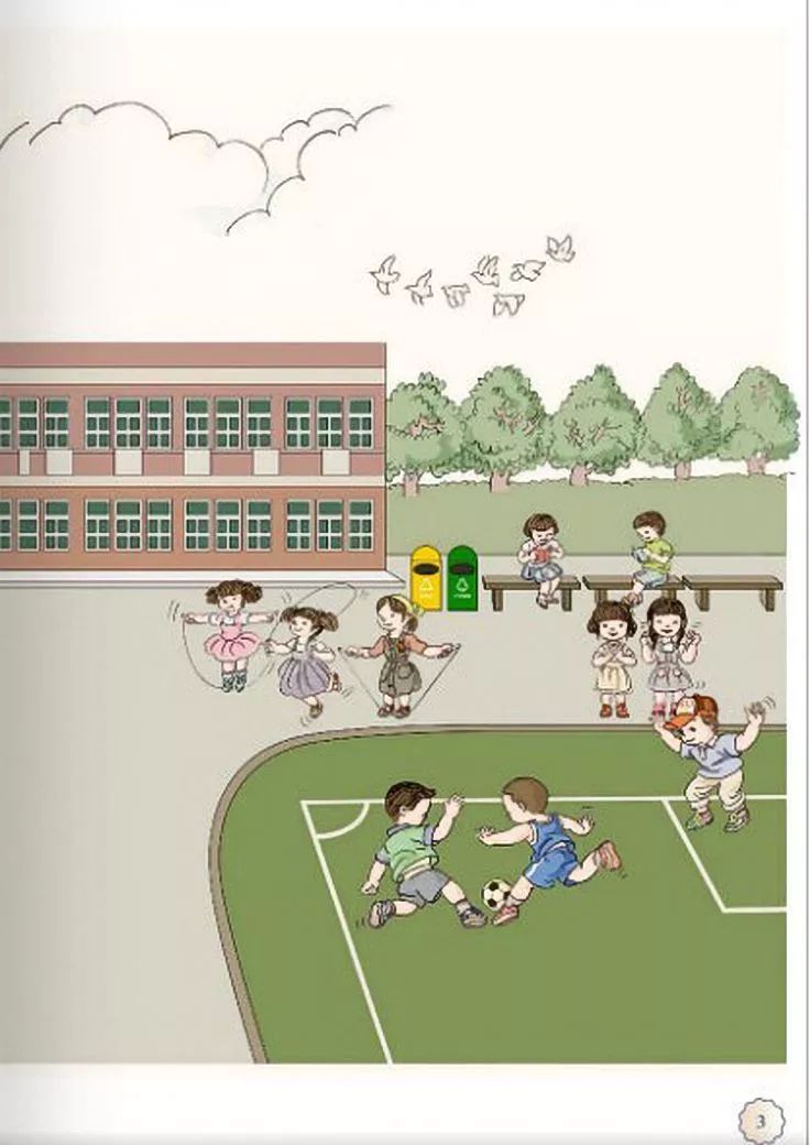 小学数学人教版二年级电子课本,一年级下册数学课本电子版2012