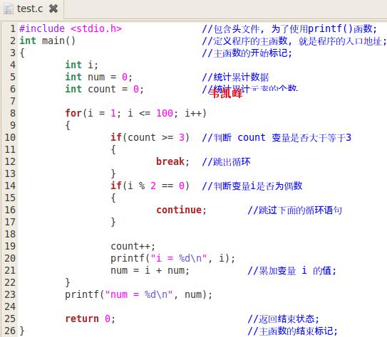 c语言for循环语句使用思路,python用for循环嵌套打印99乘法表
