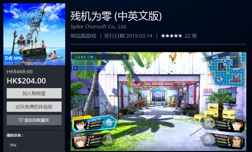 psn7月打折哪款游戏值得买,psn夏促游戏推荐