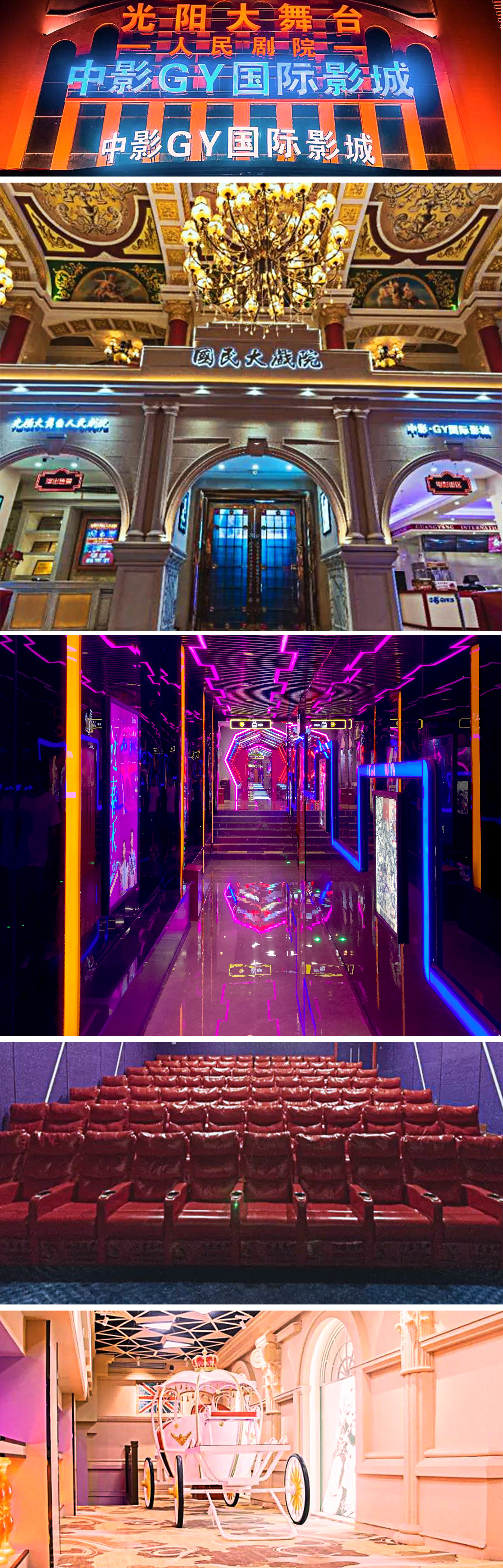 南京南京电影拿奖片段,南京影院大屏幕