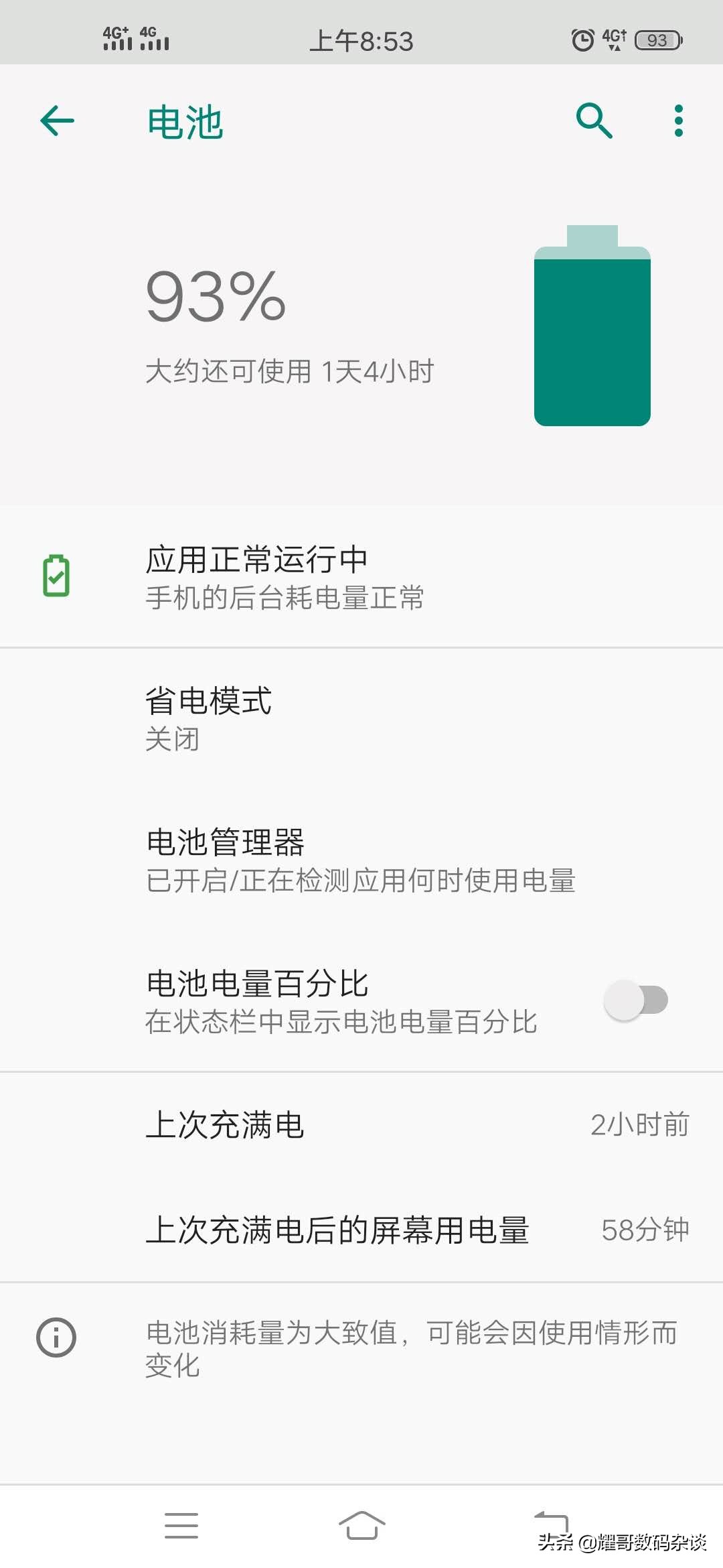 为什么买手机不推荐苹果,为什么买手机都不推荐苹果