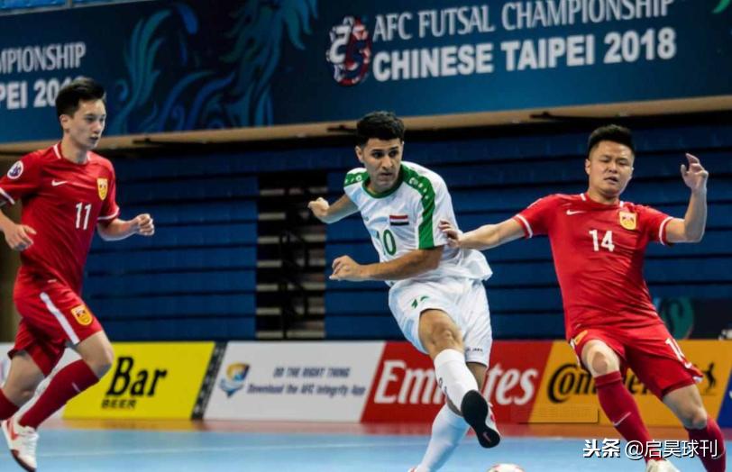 2018年五人制男足亚洲杯,台北五人制男足亚锦赛