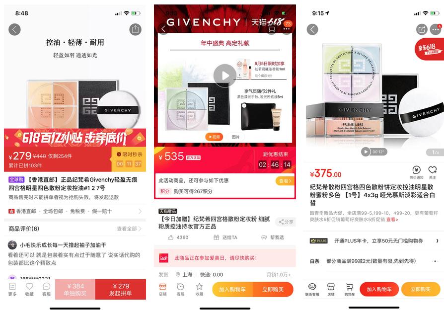618拼多多百亿补贴化妆品靠谱吗,拼多多618瓜分千万现金