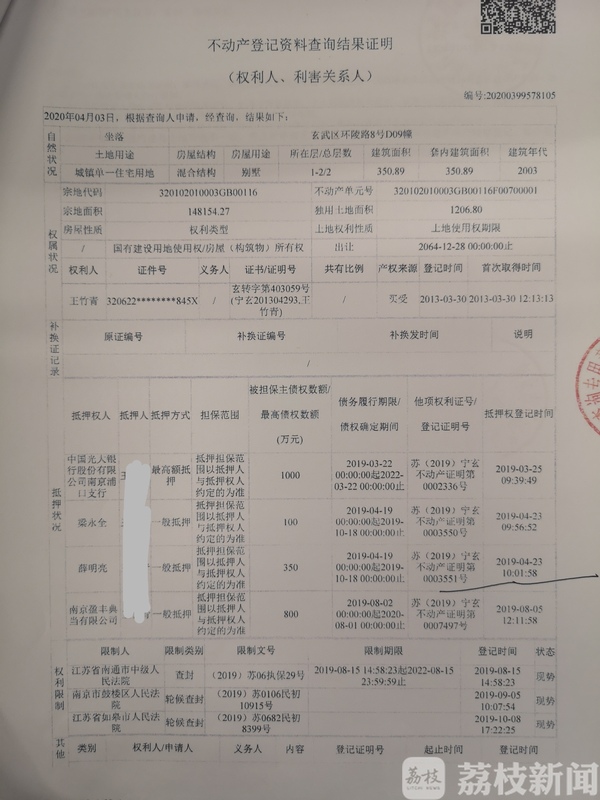 海量真房源找房上贝壳,贝壳网不展示高价房源