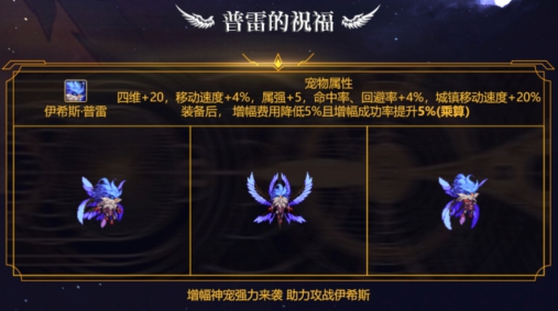 Dnf：增幅走一走，单车变摩托