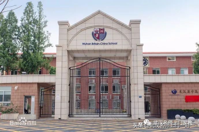 武汉新开国际学校,武汉十九中学怎么样