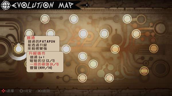 啪嗒砰2:重制版或将登陆ps4,啪嗒砰2复刻ps4