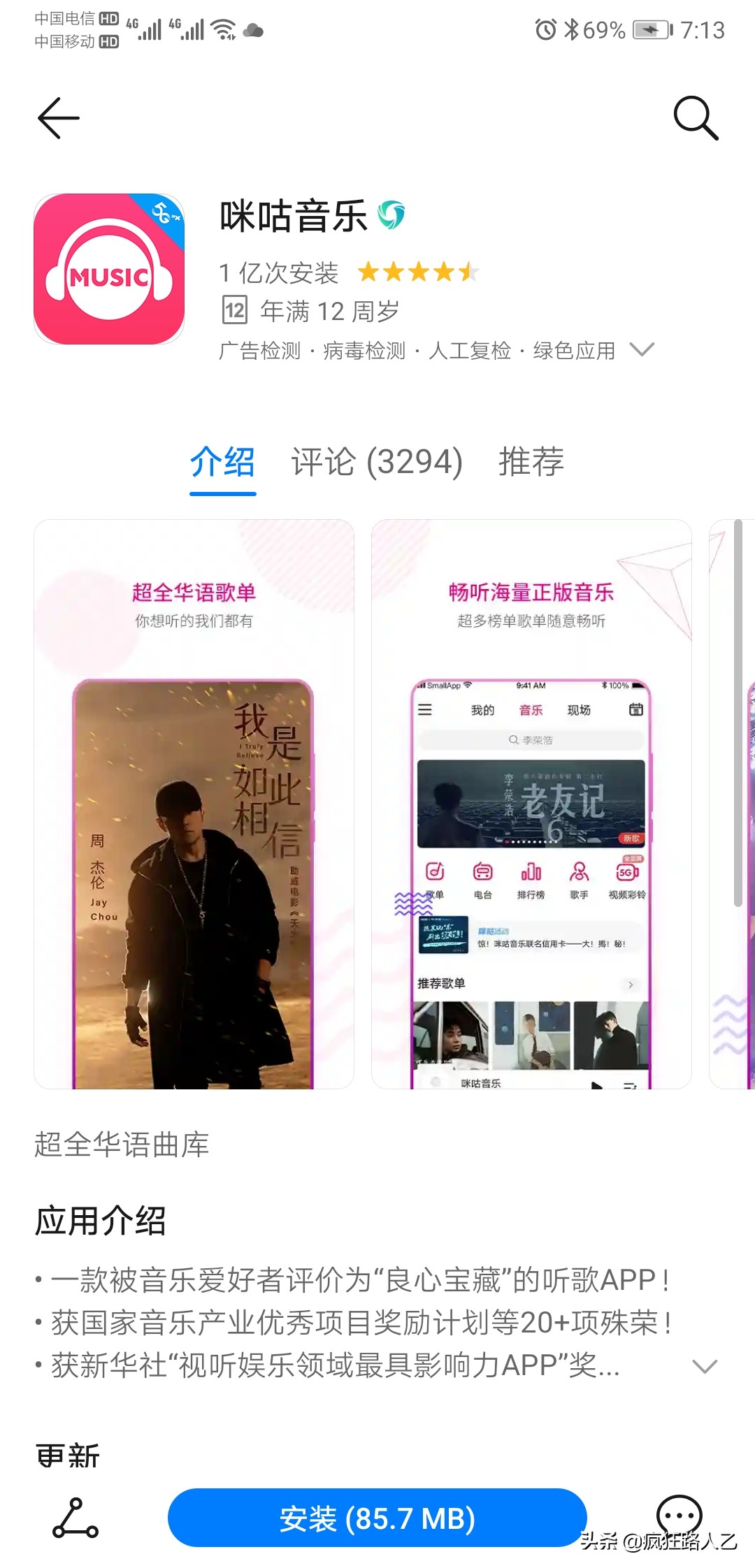 免费听音乐的app排行榜前十名,音乐播放器app下载排行榜
