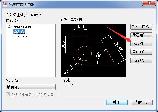 CAD标注怎么看不见数字,2016cad线性标注数字太小怎么设置