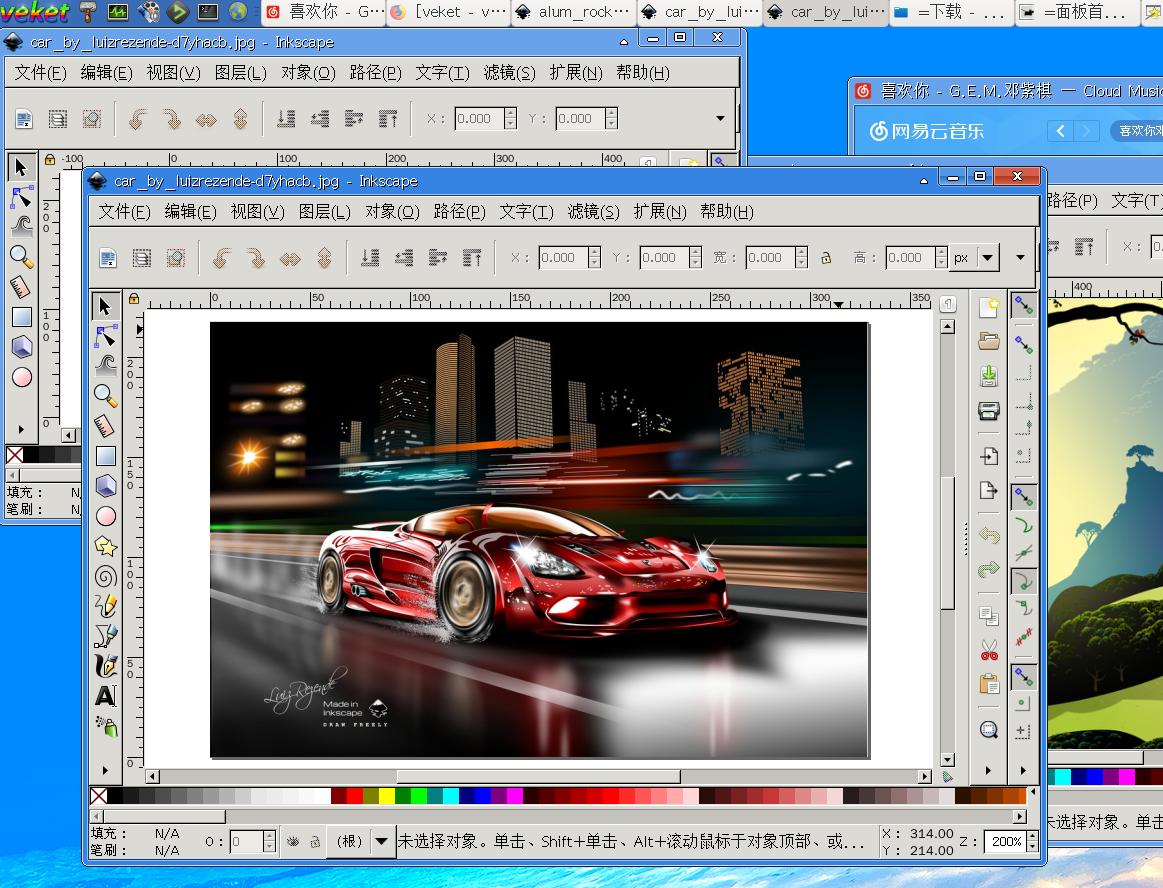 优化操作系统最好的软件,国产操作系统怎么开发软件