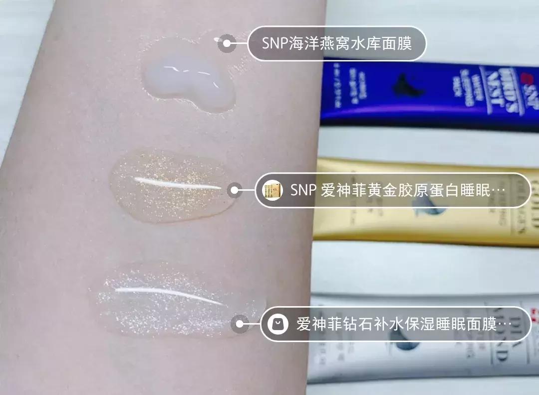 五一业绩倍增,五一面膜活动最火