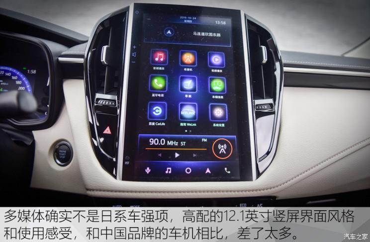 以根为本,一汽丰田卡罗拉1.2t精英版plus