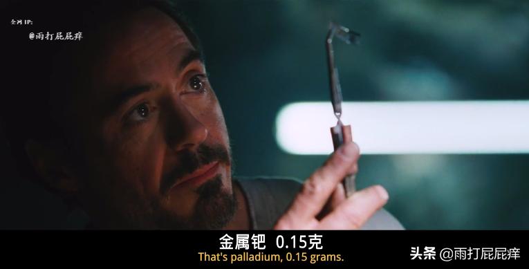 漫威马克战甲,漫威马克42号战甲介绍