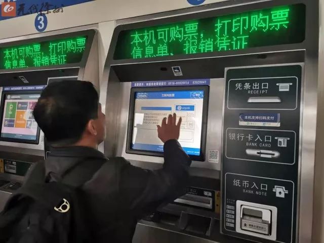 徐州东站电子客票如何改签,徐州东站改签窗口在哪里