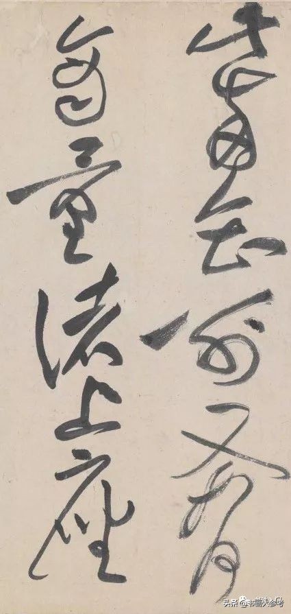 黄庭坚荡桨式笔法,黄庭坚笔法教学视频