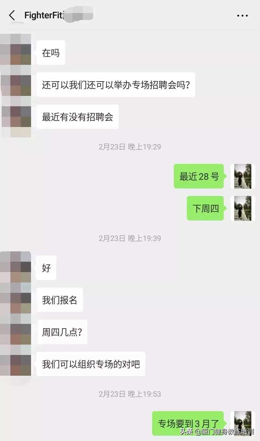 健身房招零基础教练,健身工作室招聘健身教练