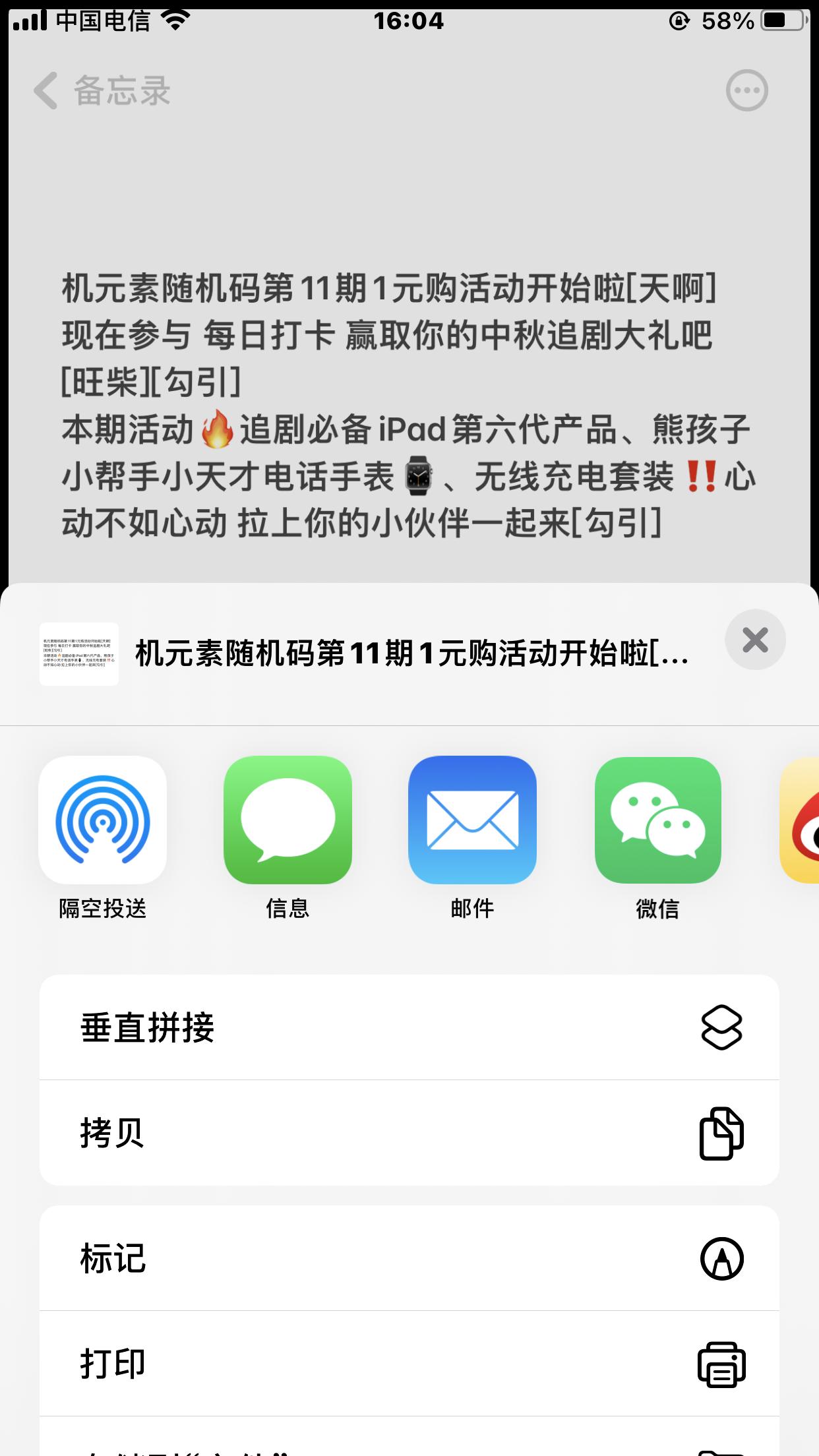 iphone备忘录app怎么弄出来,苹果好用的备忘录app推荐