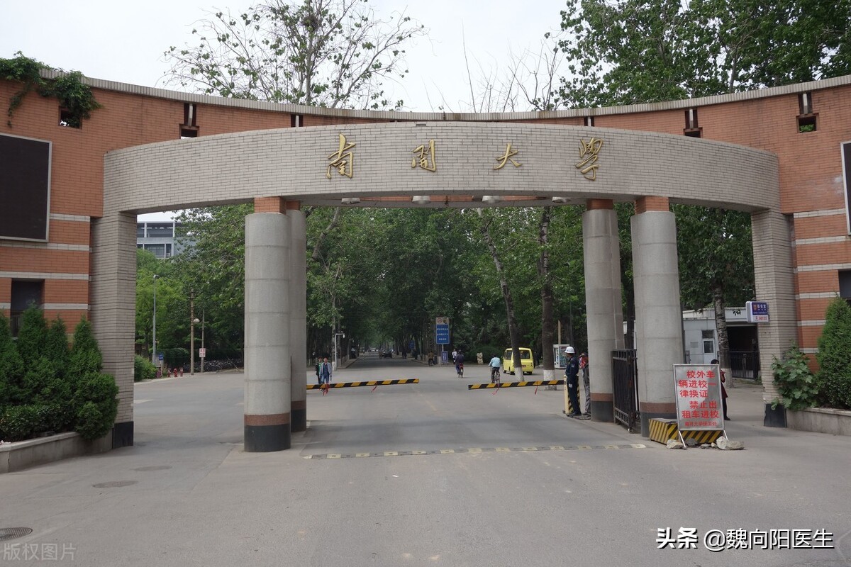 垂体瘤10岁女孩,小孩得了垂体瘤一定要手术吗