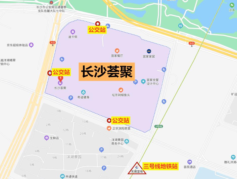 长沙荟聚劣势,长沙荟聚怎么样