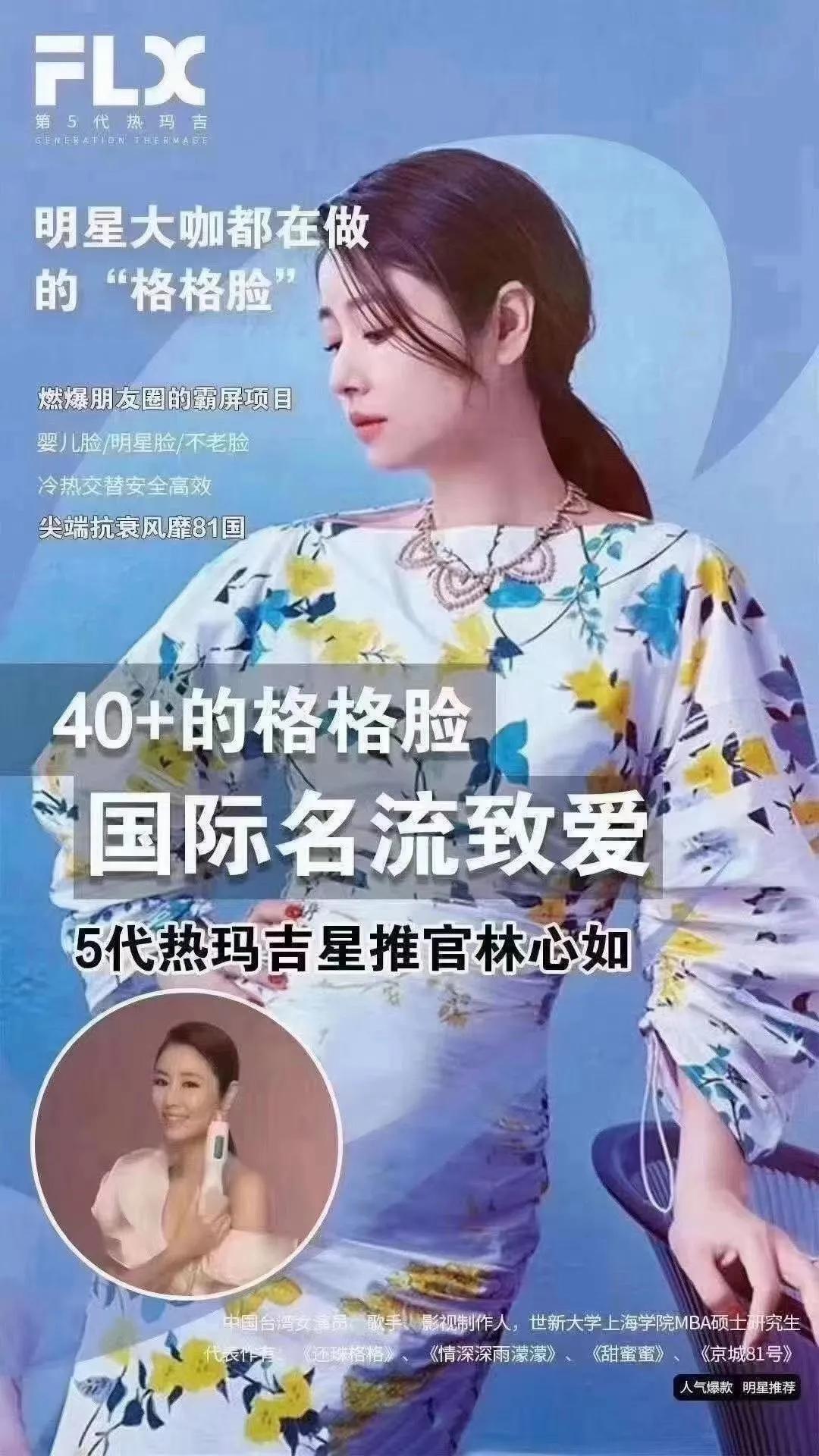 不漂亮的女孩可以做美容师吗,没学历学美容师好吗