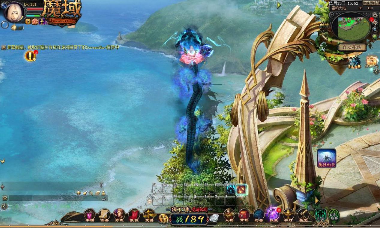 魔域怎么查看幻兽多少分上前100名,魔域怎么看幻兽排名加多少战力