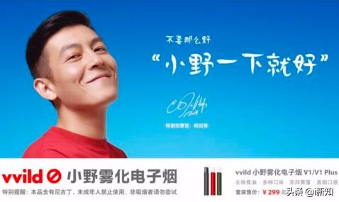 罗永浩谈欠债被执行,罗永浩回应被执行人信